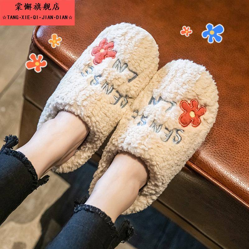 踩屎感棉拖鞋男冬季软底家居室内可爱保暖厚底情侣毛绒拖加绒保暖