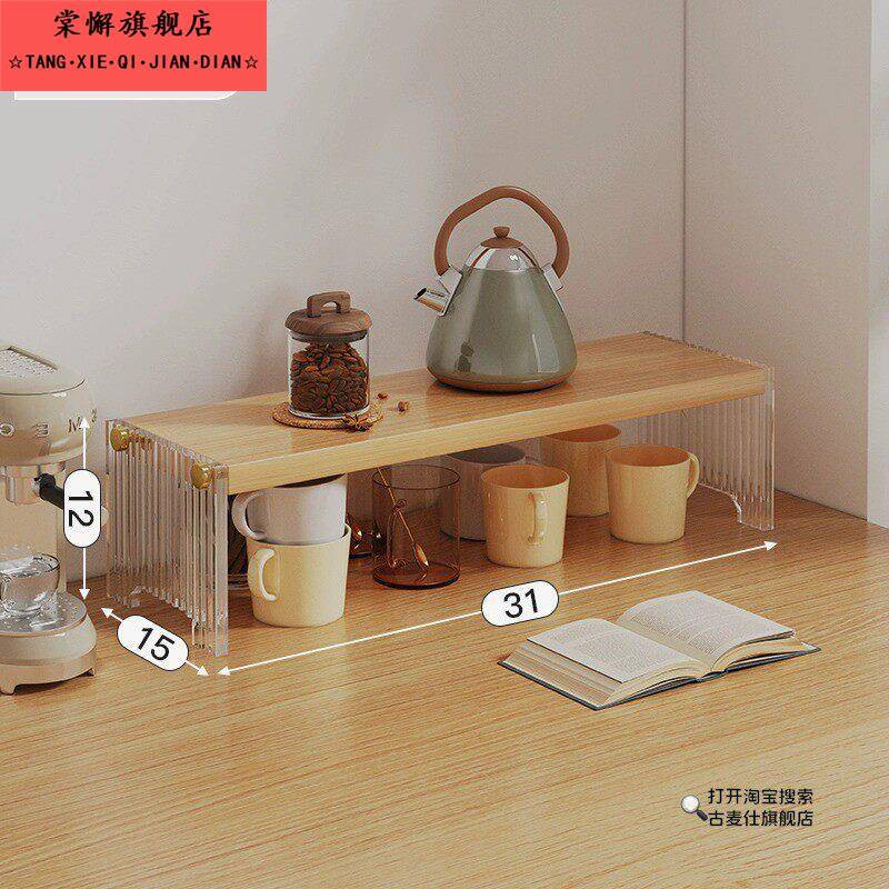 亚克力桌面置物架杯架咖啡吧台收纳架展示架桌上书架化妆品整理架