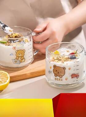 杯子刻度牛奶杯早餐杯可爱微波炉可加热ins燕麦杯儿童玻璃女麦片