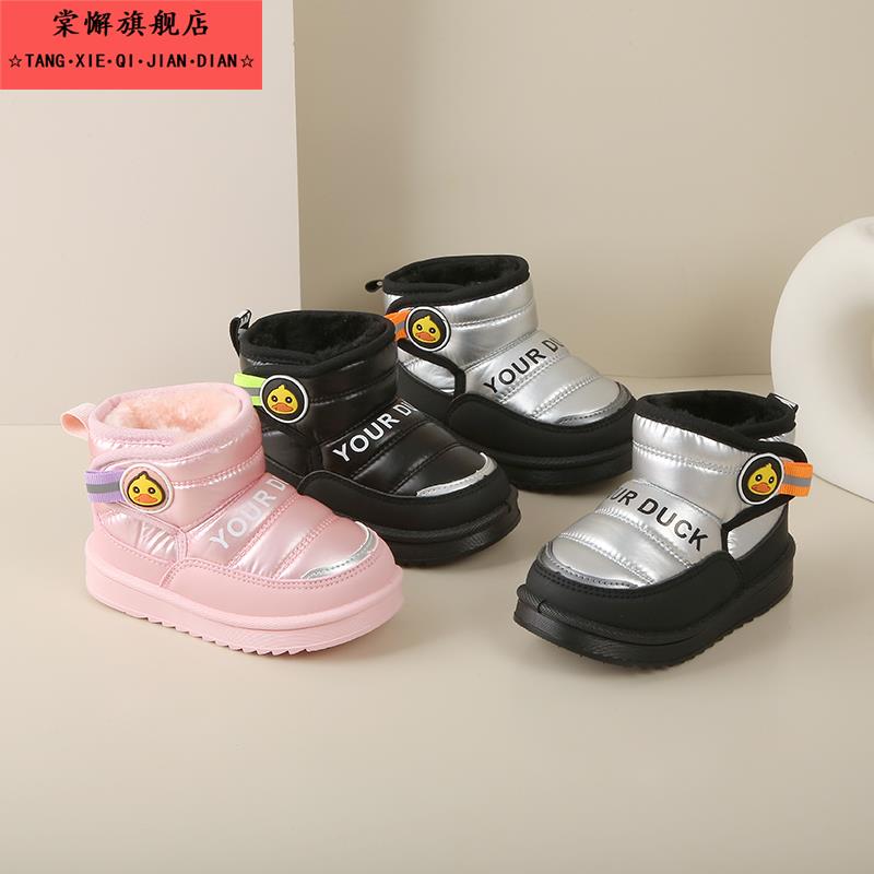 女童雪地靴加绒保暖2025新款冬季儿童大棉鞋小童皮毛一体棉靴女孩