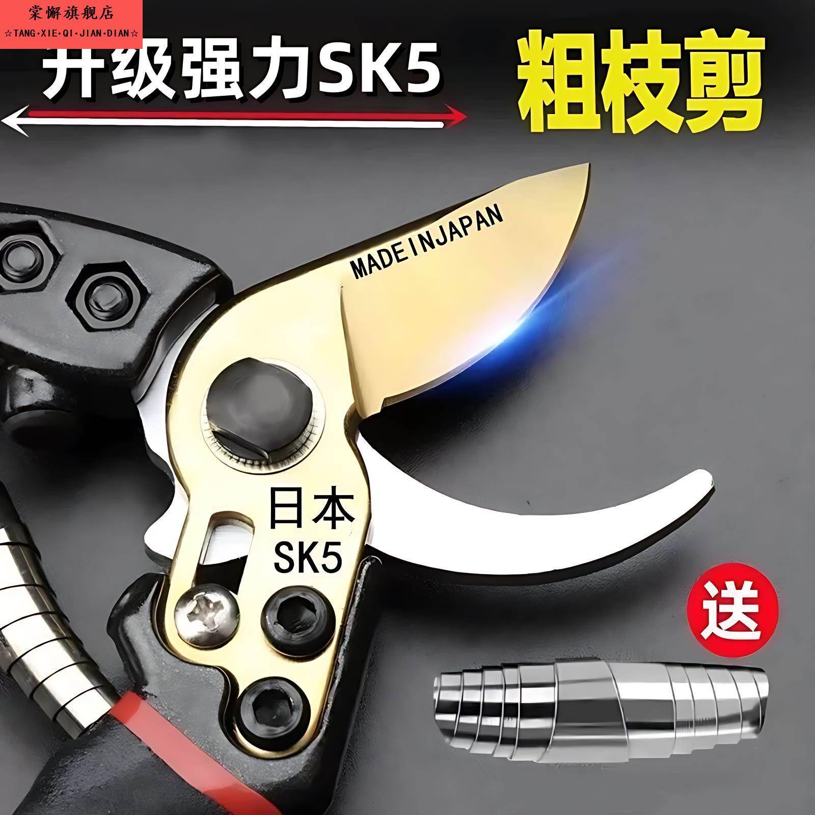 新款5修枝剪修剪果树剪枝园林修枝枝剪园艺花剪剪树枝专用剪刀