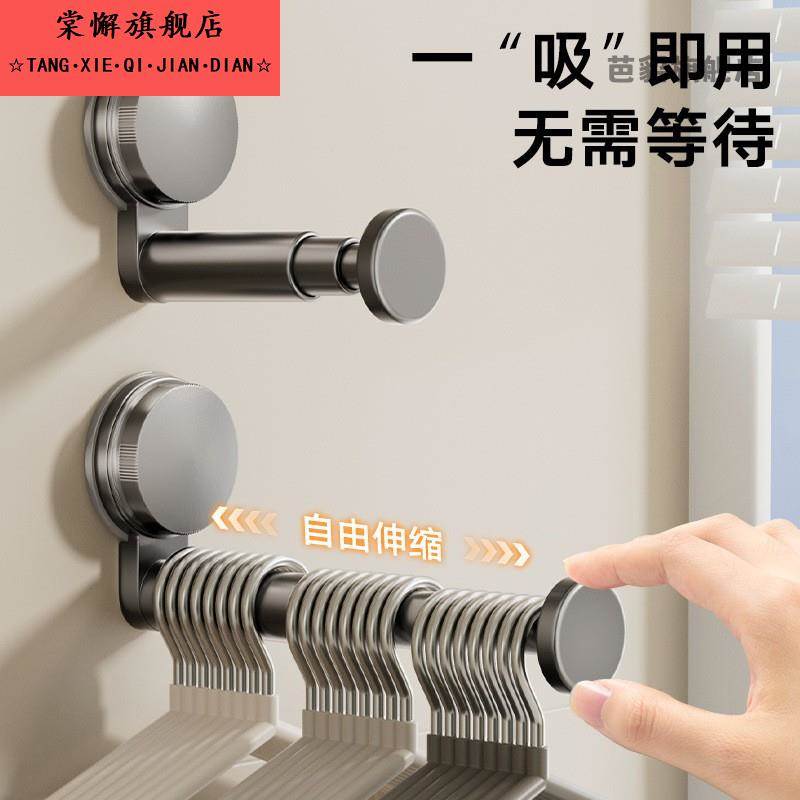 枪灰色吸盘衣架收纳神器家用阳台伸缩免打孔无痕挂衣架子墙上壁挂