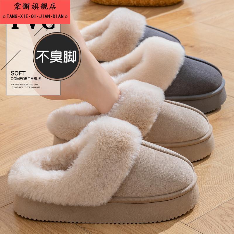 棉拖鞋女款冬季2025新款防滑厚底毛拖鞋加绒保暖男士室内家居拖鞋