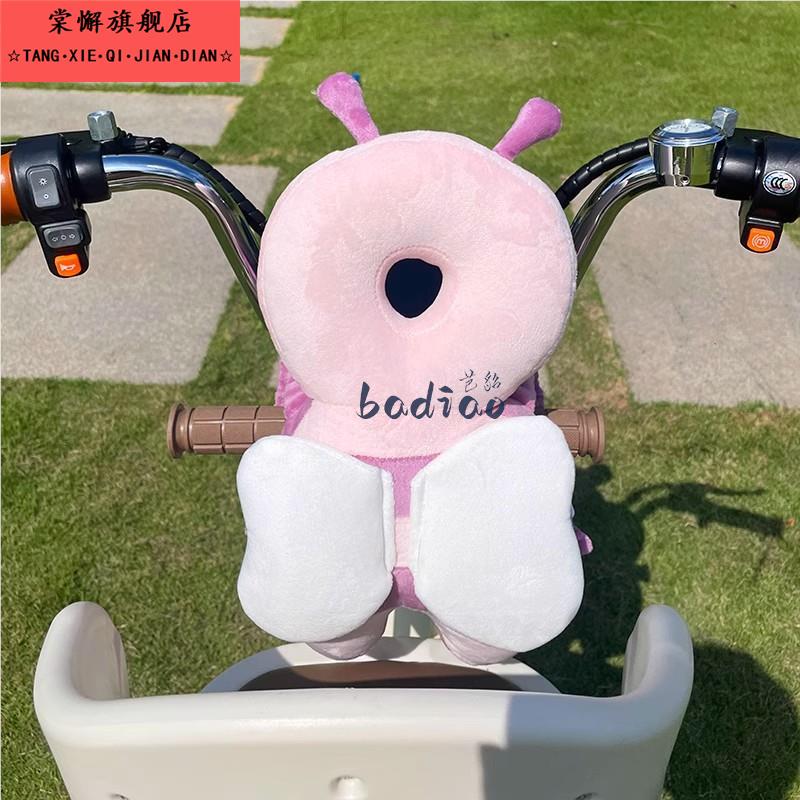 电动车防撞头儿童座椅防碰头保护垫宝宝婴儿玩偶电动车前置安全枕