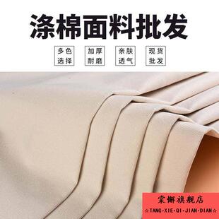 现货12安涤棉帆布胚布面料10安半漂本白布料全棉黑色箱包鞋材靠枕