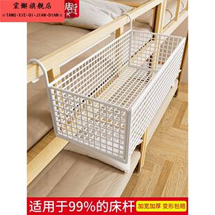 宿舍床边挂篮床头置物架免打孔大学生上下铺零食架寝室收纳篮神器