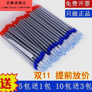 水银笔芯服装转用皮革画线裁剪银色银光笔银粉笔水银笔100支