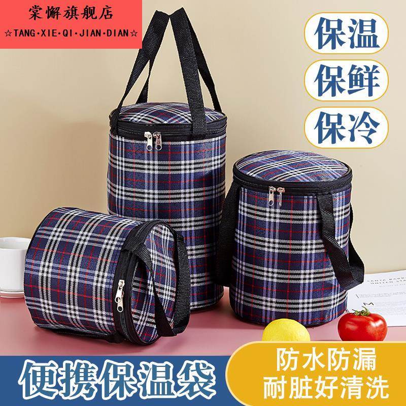 保温桶饭盒袋保温饭盒袋2025新款保温饭袋饭袋便当包保温桶袋子手