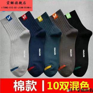 男士袿子配马丁穿男土袜子棉外男袜礻棉袜绵祙衭娃子吸汗ins潮