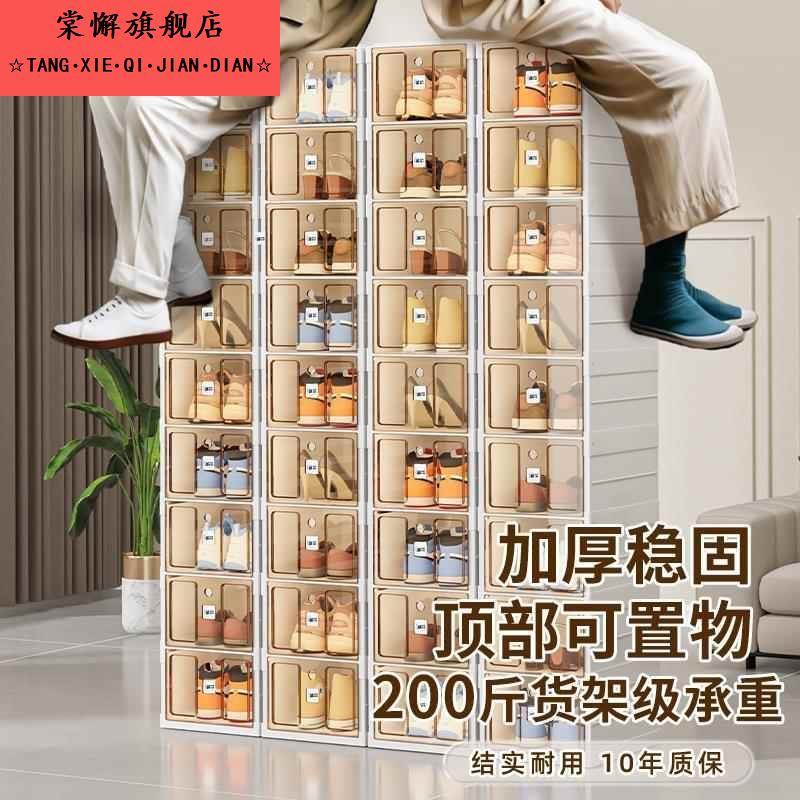 鞋子收纳神器透明鞋盒折叠鞋柜一拉就用抽屉式省空间塑料鞋盒3657