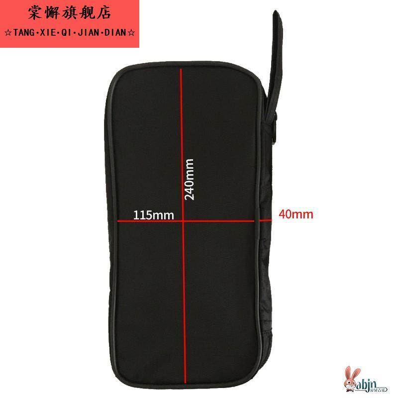 万用表钳防水防摔布包工具包形表表包仪表包万能表收纳包电烙铁包