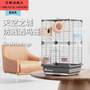 鹦鹉活鸟鸟笼宠物笼子牡丹鹦鹉笼户外小号外出底盘小型繁殖箱大全