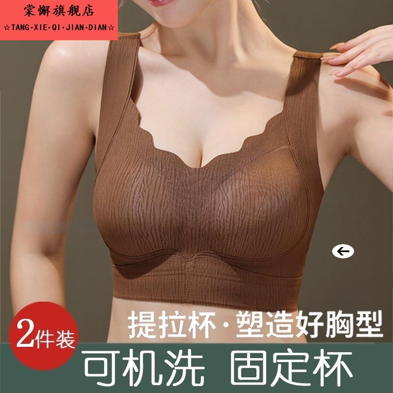 美背内衣女薄款聚拢小胸固定杯乳胶无痕运动背心收副乳文胸一体式