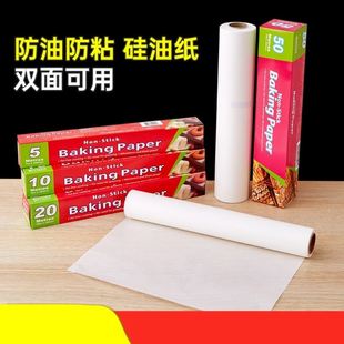 阿胶糕脱模纸防粘垫纸家用烘焙食物专用食品级不沾做蛋糕的吸油纸