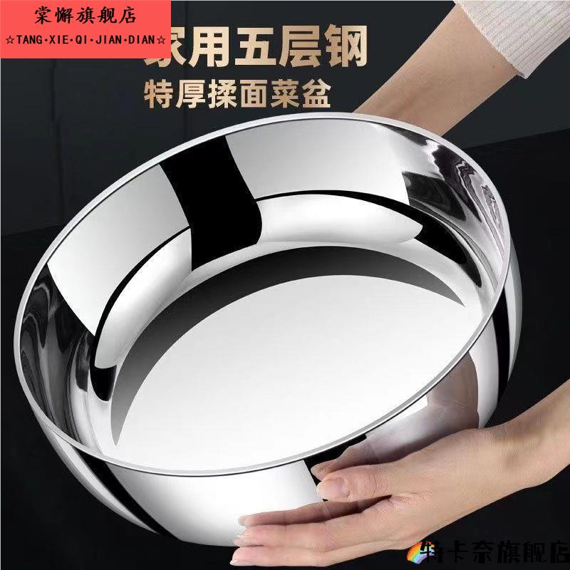 食品级不锈钢盆家用厨房和面盆洗菜特大盆子特厚汤盆加深揉面打蛋