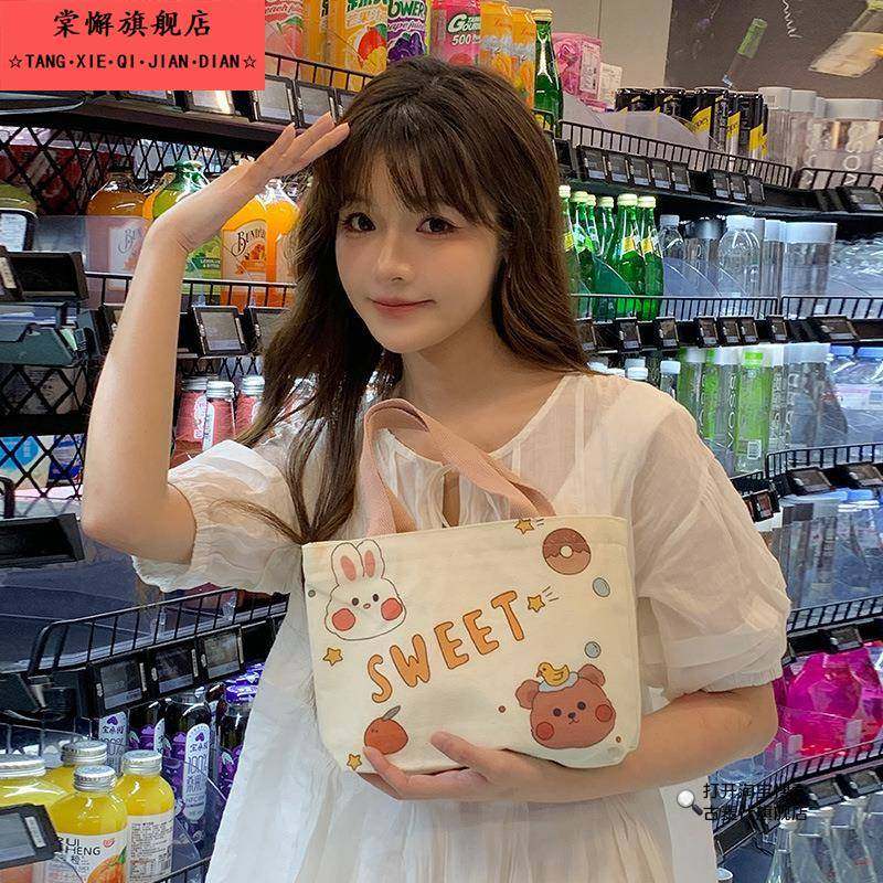 帆布包女卡通帆布手拎包小包ins韩版百搭可爱休闲手提包外出通勤,箱包皮具/热销女包/男包,通用款女包,淘宝优惠券,粉丝福利购,淘宝优惠卷
