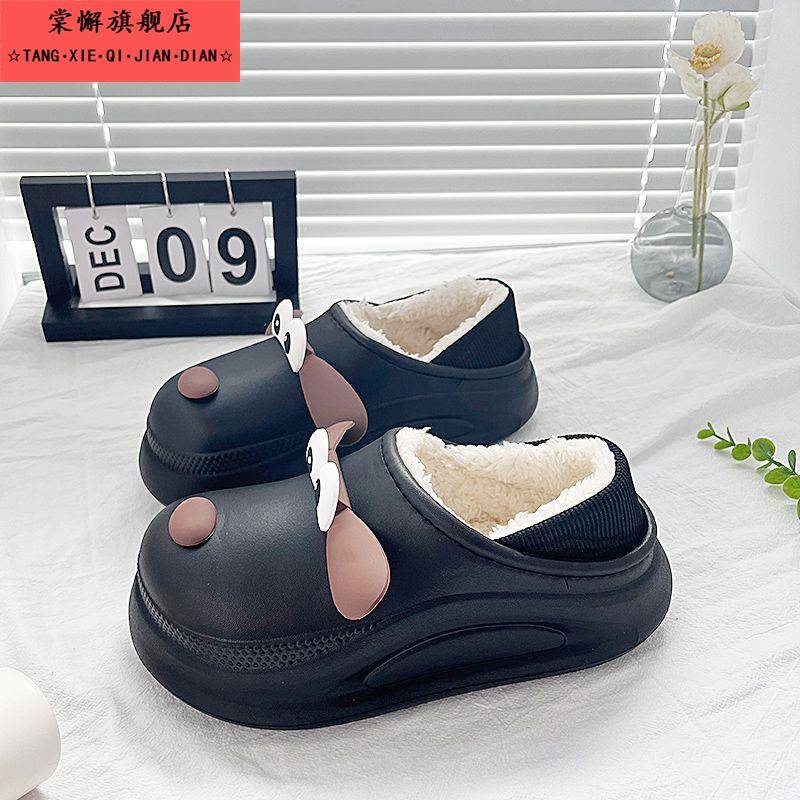卡通可爱加绒棉拖鞋女2025新款秋冬季可外穿厚底防滑毛绒包跟棉鞋