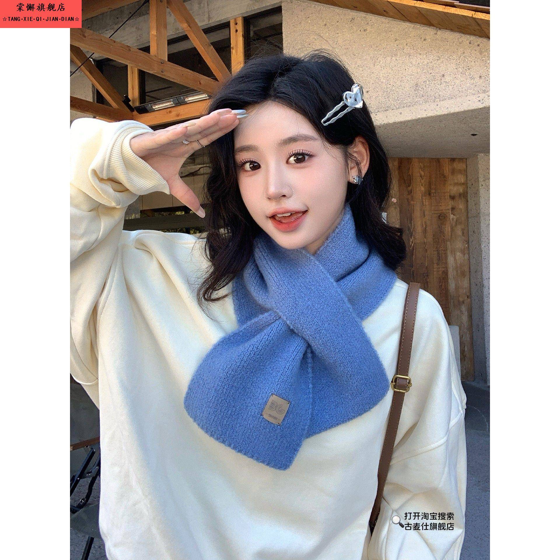 2025新款懒人交叉围巾女蓝色百搭氛围感针织小围脖秋冬保暖毛线