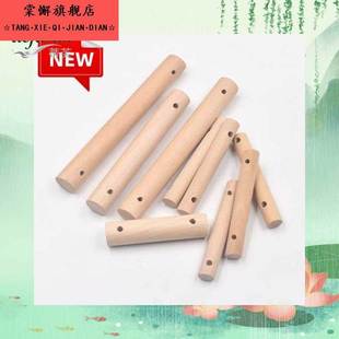 圆木松木打孔小木棍鹦鹉龙猫仓鼠吊桥秋千鸟宠物玩具楼梯手工
