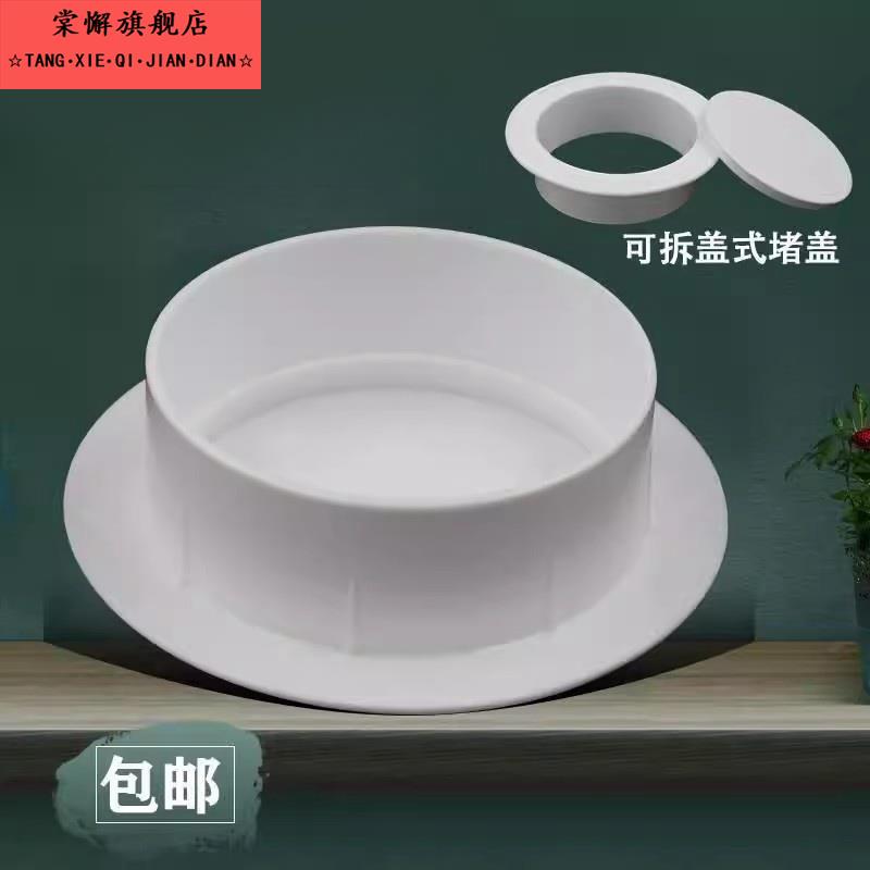 圆形化妆室管道检修口装饰盖板空调孔办公桌整体橱柜门胶泥电线