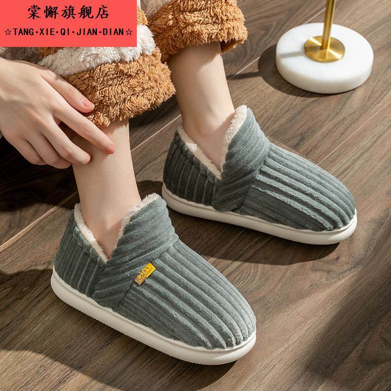 秋冬季棉拖鞋包跟男士情侣室内家用保暖居家居月子毛拖棉鞋女冬天