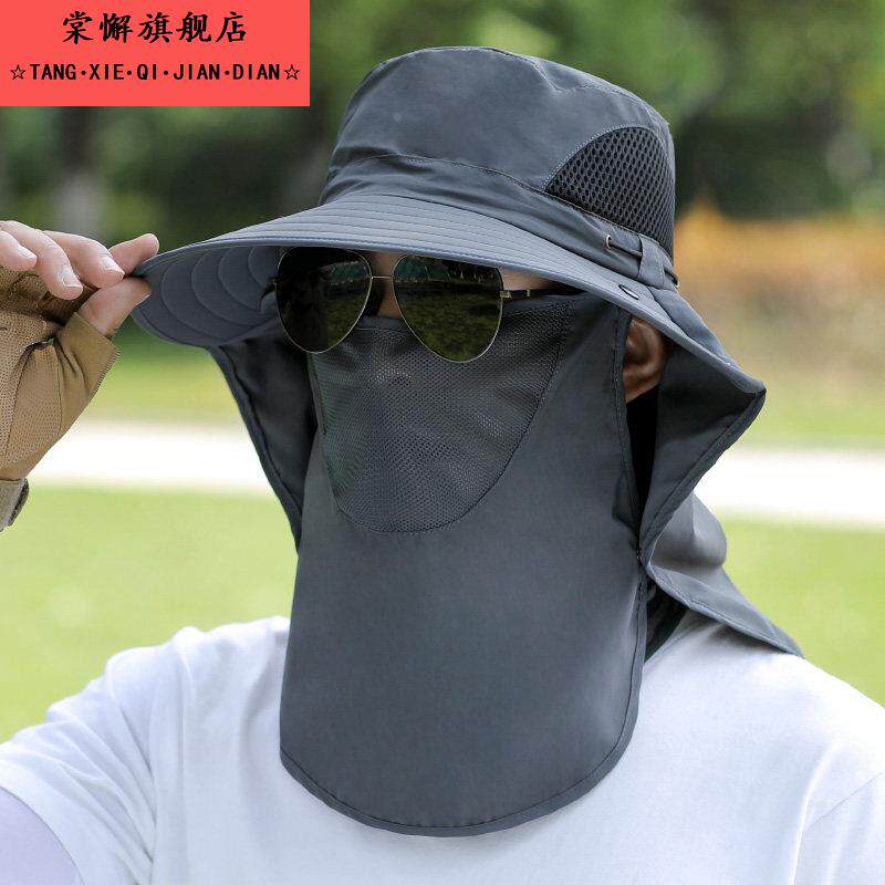 男士防晒帽全包围面罩遮脸遮阳帽男大头围可折叠帽透气高档钓鱼帽
