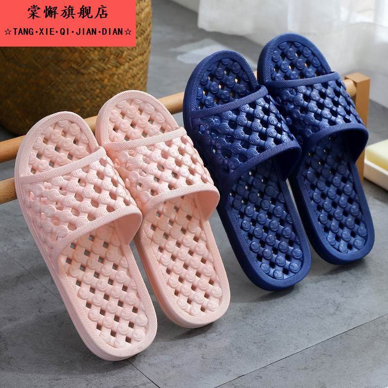 浴室漏水拖鞋女鞋底有洞的拖鞋沐浴男防滑洗澡不积水带孔澡堂拖鞋