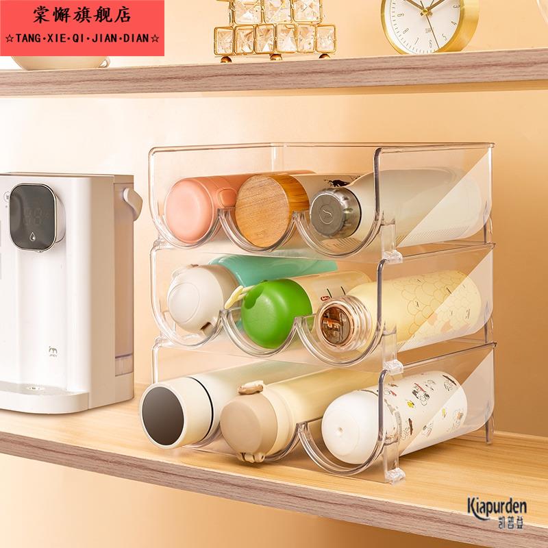 水杯收纳层架多层透明桌面创意叠加杯架防尘家用柜内放保温杯置物