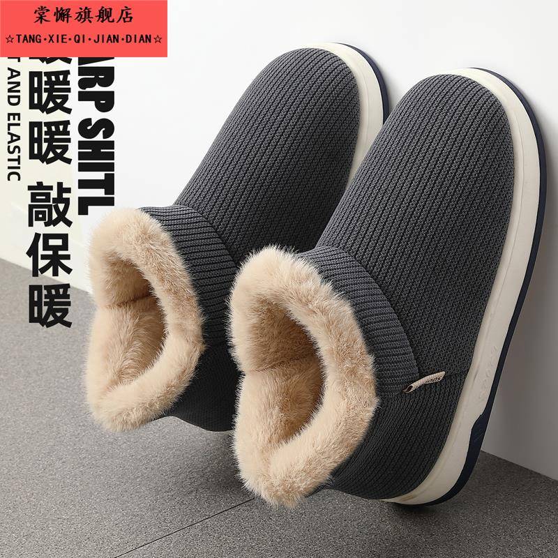 包跟棉拖鞋冬季2025新款爆款东北抗寒大棉鞋毛绒厚底女雪地靴男款