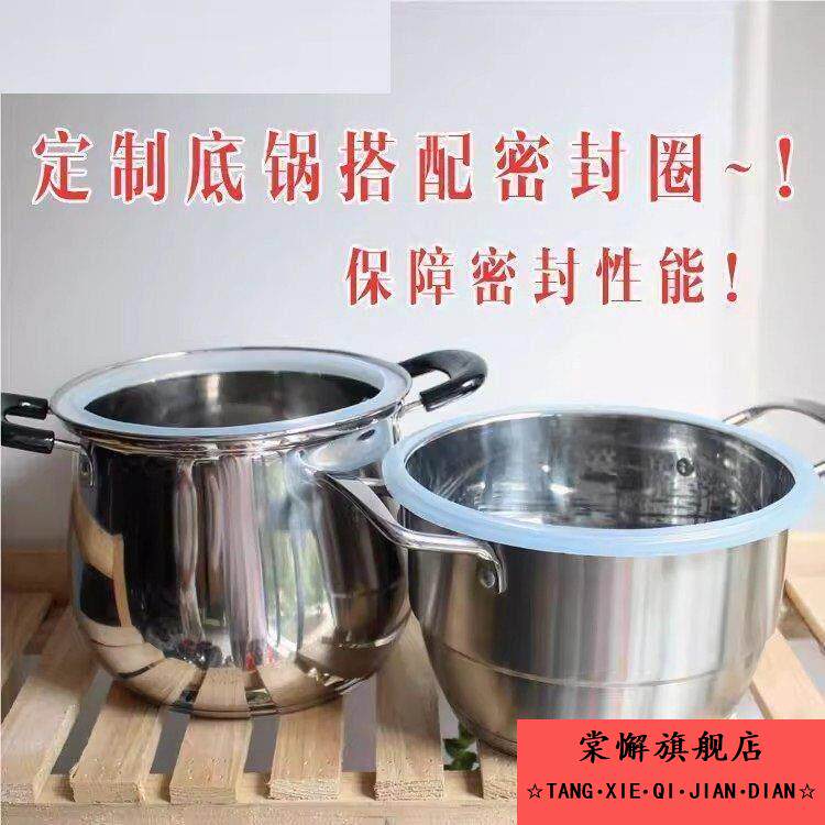 汽锅密封圈结实耐用硅胶云南建水气锅不锈钢多功能家用蒸底锅鸡 - 实物图