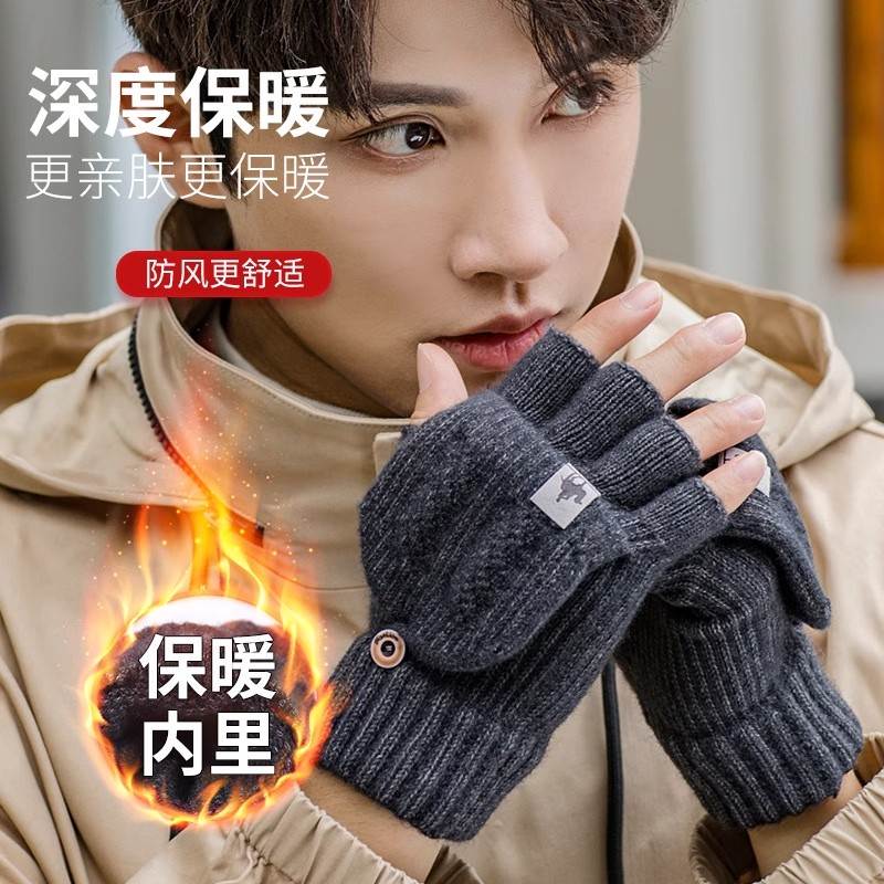 手套男冬天半指情侣学生写字露指韩版秋冬季针织毛线翻盖骑行保暖