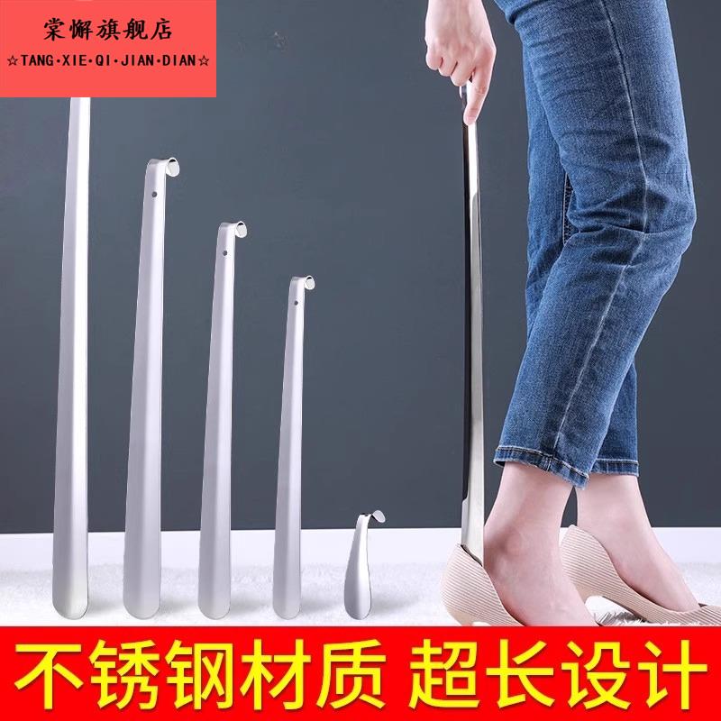 不锈钢鞋拔子长柄家用提鞋器穿鞋神器鞋把子鞋抽鞋扒子鞋溜子鞋拨