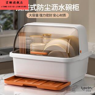碗筷收纳盒厨房家用带盖宿舍碗碟置物架塑料碗柜碗箱碗架可沥水 装