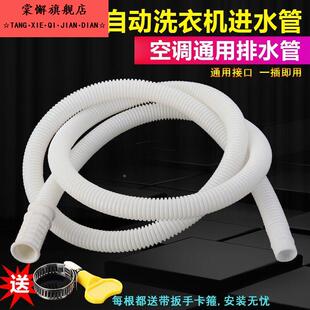 除湿机外接排水管除湿机排水软管延伸器短款洗手盆延长道盖密封。