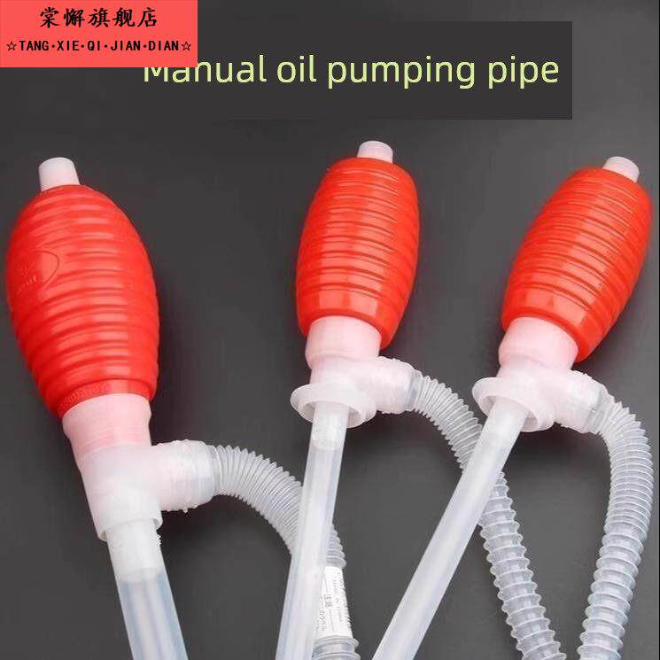 尿素加注管车加尿素人工油泵手动抽油人工油泵手动油泵加油