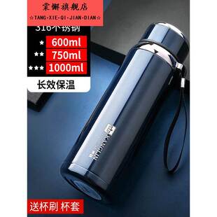 316不锈钢保温杯男大容量高中生水杯中学生男士高档茶水分离杯子