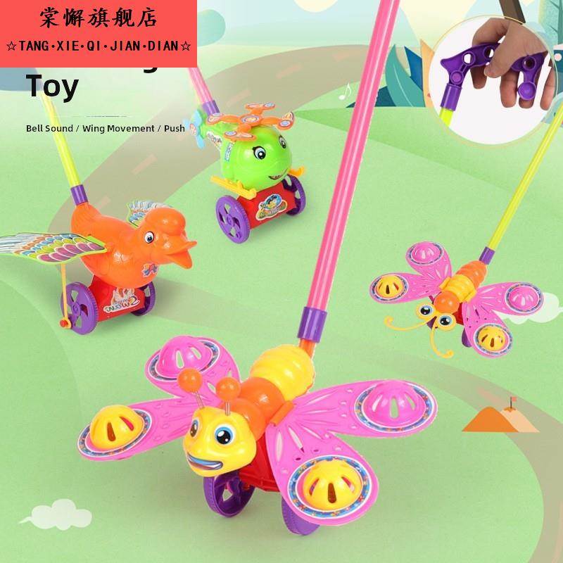 儿童手推车蜜蜂响铃1-2-3岁宝宝学步推推乐推拉车学走路幼儿玩具