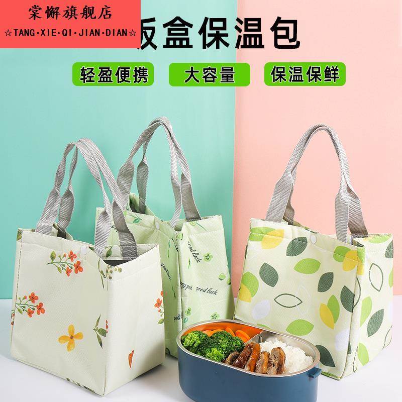 铝箔加厚保温袋保温袋便当包早餐保温袋保温袋饭盒包手提袋便当袋