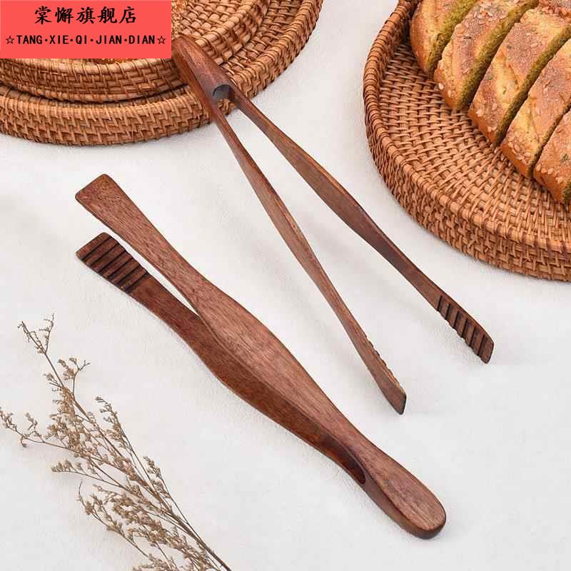 食品夹牛排夹菜烤肉面包蛋糕专用厨房防烫原木食物夹烧烤烤肉夹子