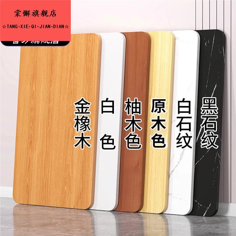 实木面板定制松木板桌面扩大神器台面板置物板木架子吧台板餐桌板