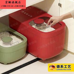 食品级米桶家用2025新款防虫防潮密封米缸储粮桶乔迁之喜厨房用品
