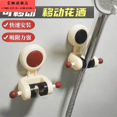 吸盘花洒支架免打孔淋浴喷头浴室可调节吸盘式底座固定器淋浴支架