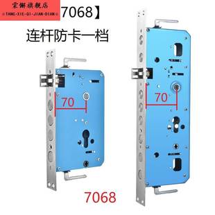 7068指纹锁锁体连杆防卡双活双快圆柱霸王7568智能锁体厂家