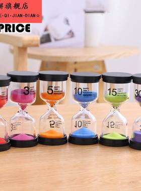 沙漏计时器儿童刷牙3三分钟5时间1小时流沙瓶漏沙斗防摔创意个性