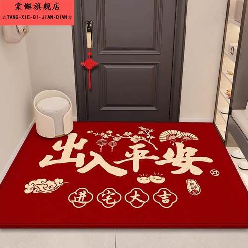 入户门地垫进门脚垫门口地毯红色高端门垫新房乔迁精品新款防滑垫