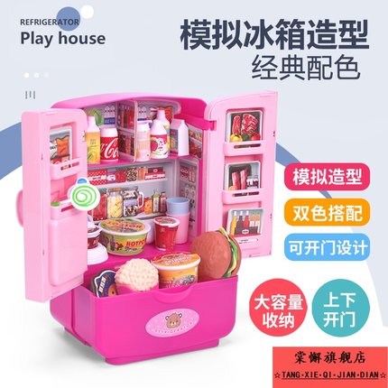 儿童迷你冰箱双开门仿真过家家玩具男童女童小孩子生日套装3-6岁