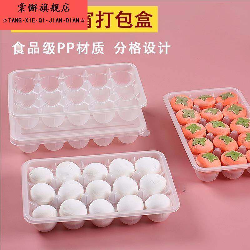 一次性元宵包装盒肉丸子冷冻盒装汤圆的盒子手工团子小笼包打包盒,餐饮具,一次性餐盒,淘宝优惠券,粉丝福利购,淘宝优惠卷