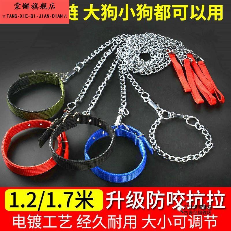 小狗狗不锈钢铁炼牵引绳大型中型猫遛咪绳子子泰迪狗炼宠狗物用