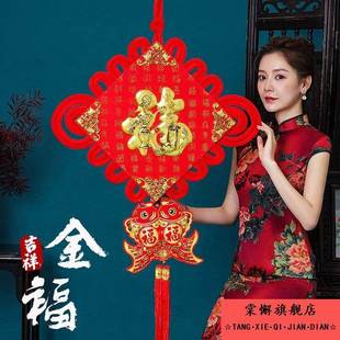 元旦中国结入户门挂件挂饰新款2026新年客厅高档装饰大红色板结