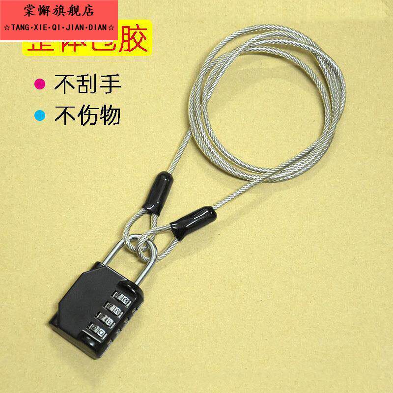 钢丝绳锁密码链条锁小细链条锁自行车密码锁钢丝绳锁不锈钢 防盗